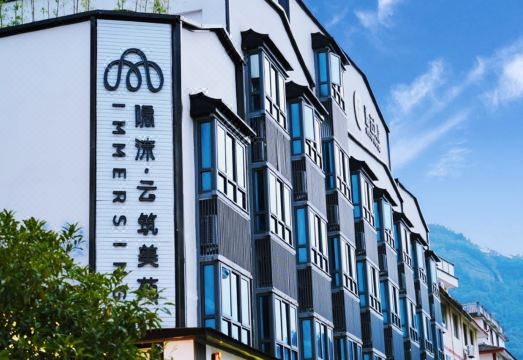 隐沫·云筑美苑（武夷山印象大红袍店）外景图