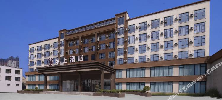 陌上酒店(开封通许县政府店)图片