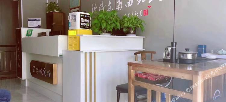 忠诚宾馆(襄垣太行路店)图片