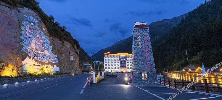 小金新四姑娘山庄(双桥沟景区店)图片