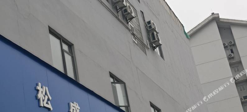 同行商旅酒店(龙洞堡机场店)图片