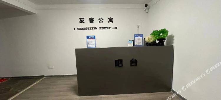 兰陵友客公寓图片