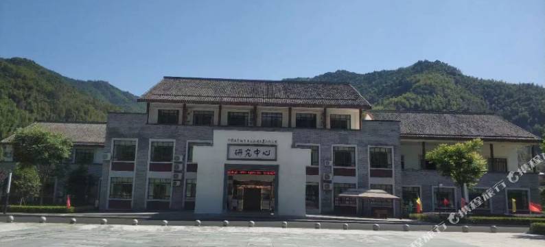 研究中心酒店图片