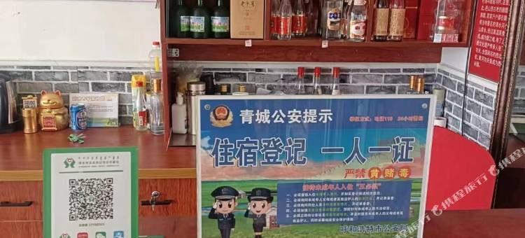 清水河县老牛湾镇神牛里窑洞宾馆图片