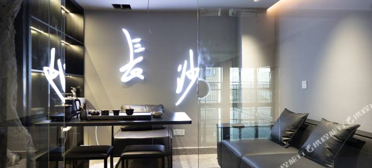 长沙瘾宿江景民宿(保利国际店)图片