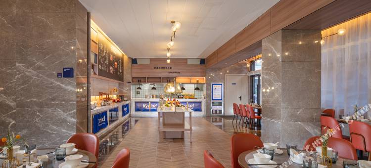凯里亚德酒店(兰州万达广场雁滩高新区店)图片