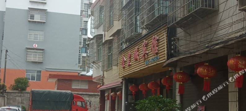 金皇城宾馆图片