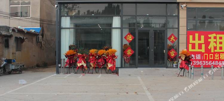 莘县品尚商务酒店图片