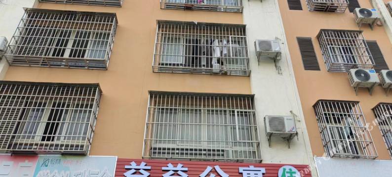 益益公寓(贵港站店)图片