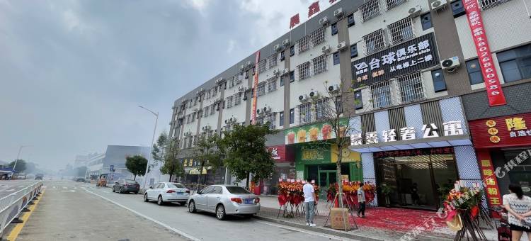 江门晨鑫轻奢公寓(莲塘工业区店)图片