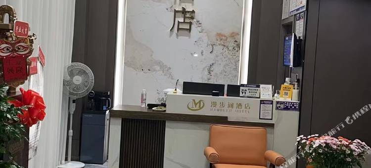 安康漫步间酒店(高新天一城市广场店)图片