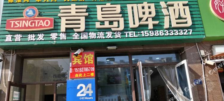 青岛越兴隆商务宾馆图片