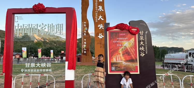 甘泉萨瓦迪卡民宿图片