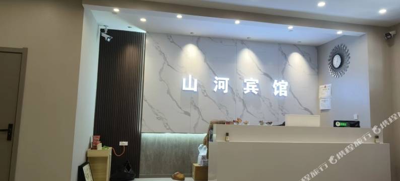 齐齐哈尔山河宾馆图片