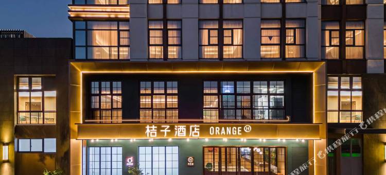 桔子酒店(昆山南站泰山路店)图片