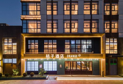 Orange Hotel (Kunshan South Railway Station Taishan Road)Hotel Overview