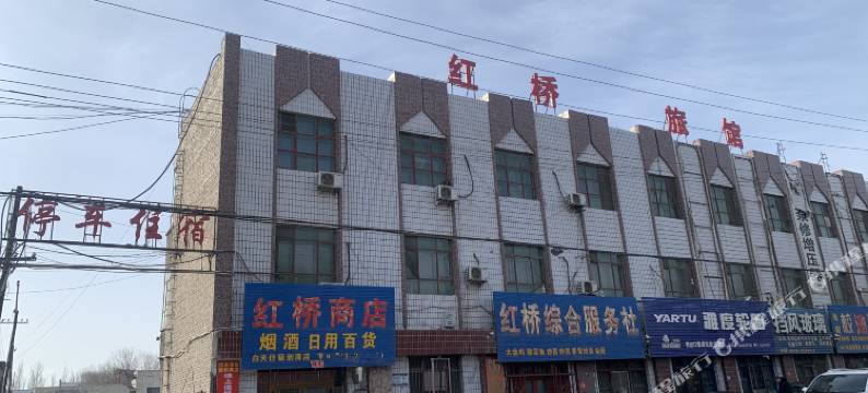 哈密红桥旅馆图片