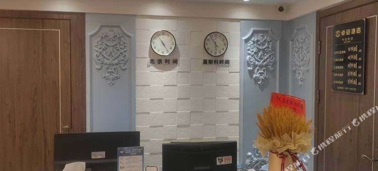 卓冠轻奢酒店(黑河国际网红大早市店)图片