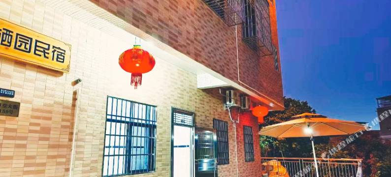 栖园民宿(珠海科技学院南门店)图片