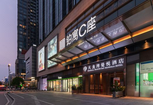 MANDALA HOTELHotel Overview