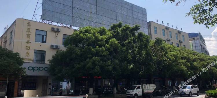 临沧京晨酒店(市人民医院百树广场店)图片