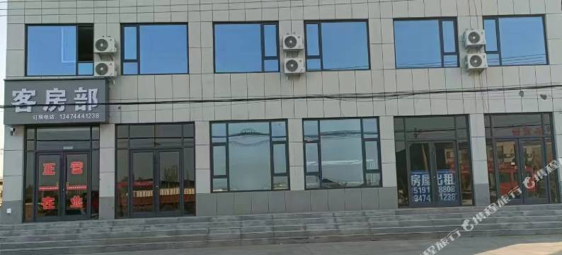 榆阳双泰胜商务酒店图片