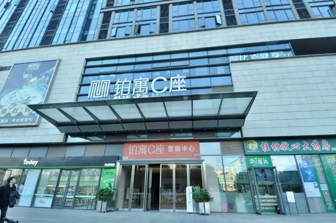 喜居民宿(桂林火车站万象城店)