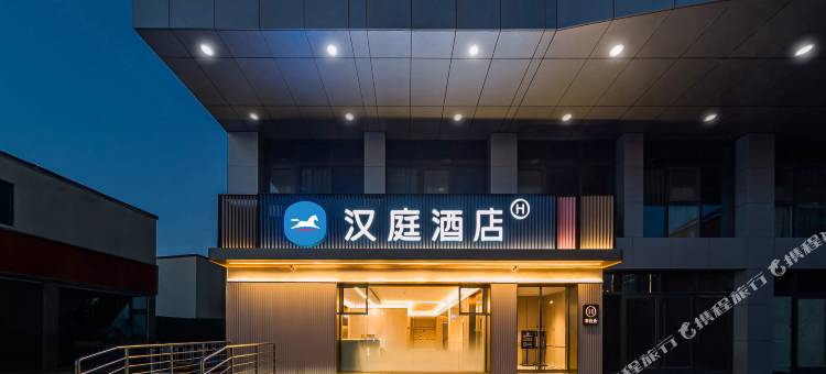 汉庭酒店(北京岳各庄桥店)图片