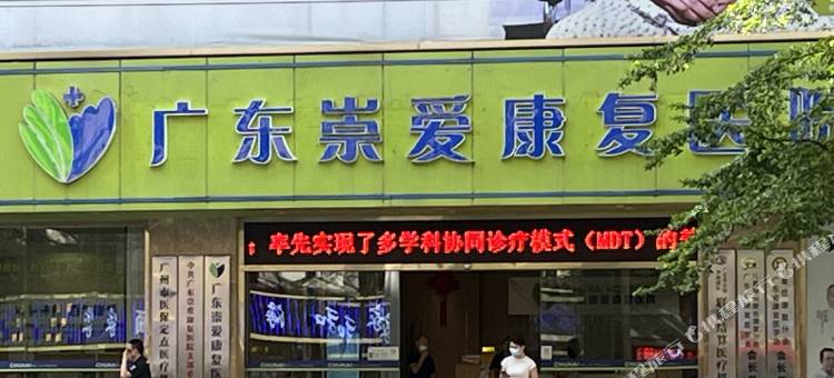 逸米精选(广东省第二中医院淘金地铁站店)图片