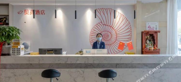 贝壳酒店(合肥长江东路龙岗地铁站店)图片