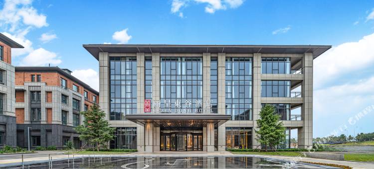 丽呈東谷酒店(威海荣成好运角店)图片