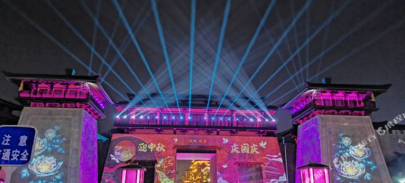 金隆民宿(胖东来生活广场曹魏古城店)图片