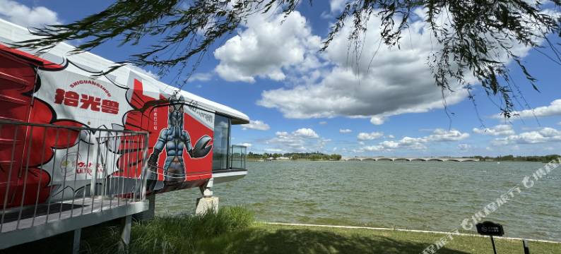 文安鲁能太空舱图片