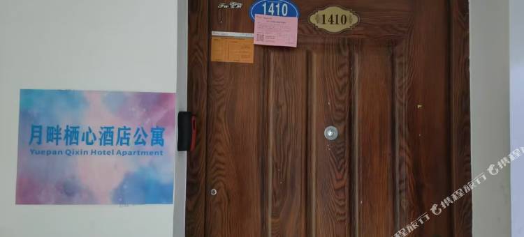连江月畔栖心民宿图片