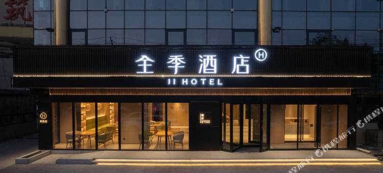全季酒店(东光县店)图片