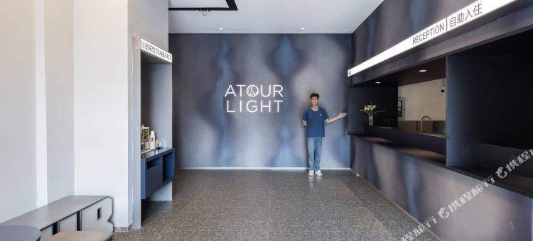 昆明东风广场北京路轻居酒店图片