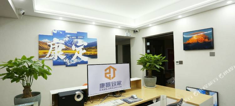 康景致家酒店(康定318国道店)图片