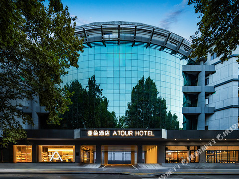 西安曲江大唐不夜城亚朵酒店