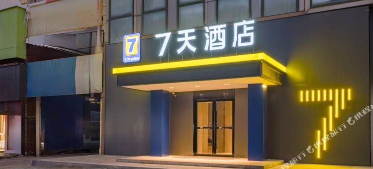 7天酒店(淮安涟水百悦广场店)图片
