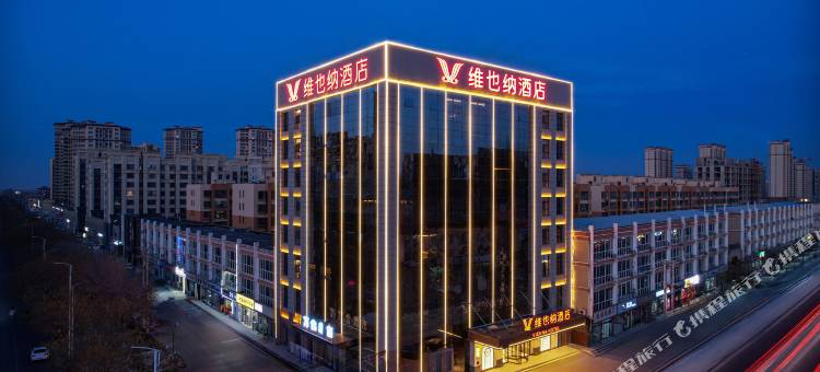 维也纳酒店(邢台巨鹿店)图片