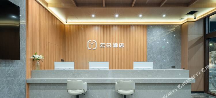 云朵酒店(聊城万达广场汽车总站店)图片