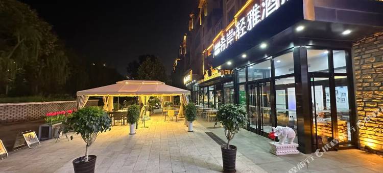 希岸轻雅北京大兴国际机场酒店(固安店)图片