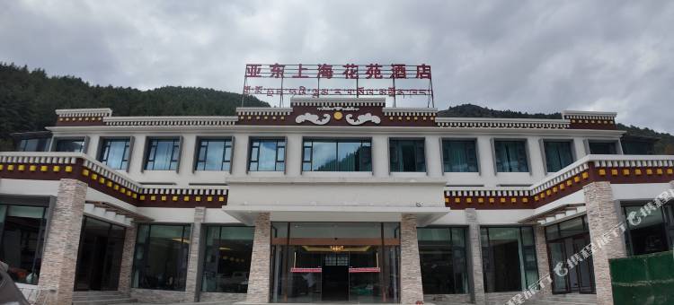 亚东上海花苑酒店图片