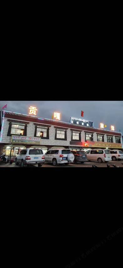 措勤贡嘎旅馆