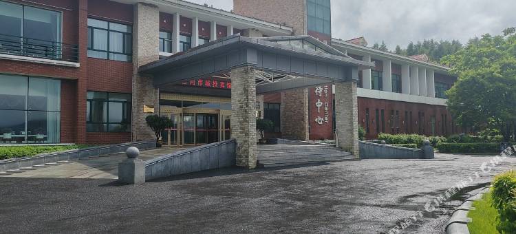 七台河城投宾馆(专家接待中心店)图片