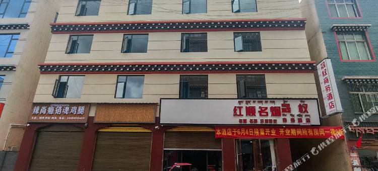 晟权商务酒店图片