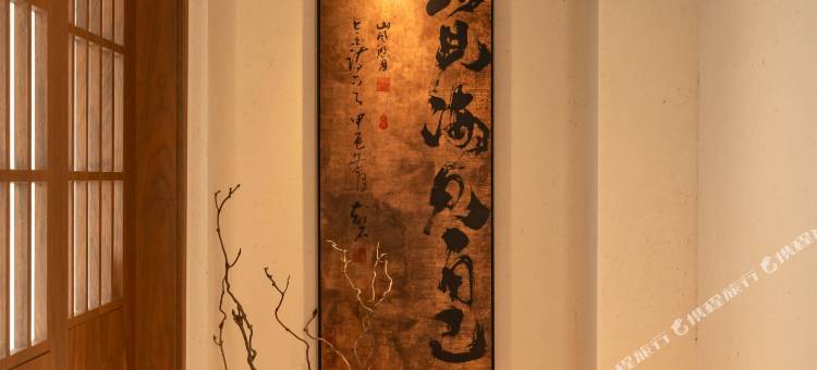 象山·文澜渡Villa度假民宿(石浦渔港古城景区店)图片