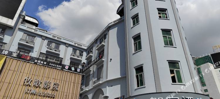 如家酒店(潮州钟楼人民广场店)图片