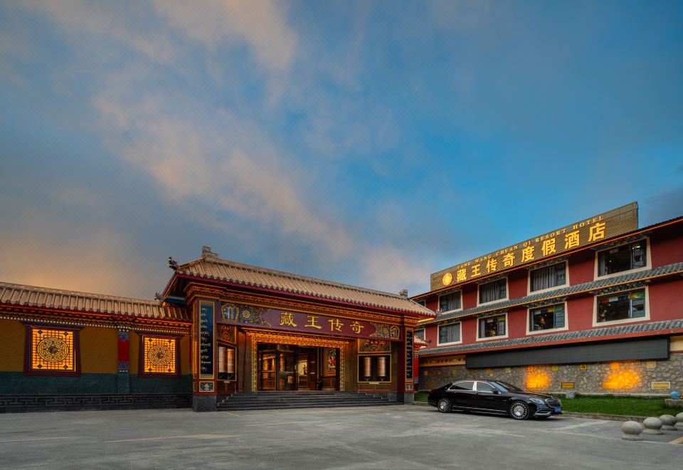 松潘藏王传奇度假酒店外景图