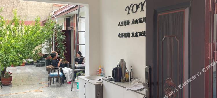 唐蕃云舍悠悠庭院民宿(唐汪杏花村店)图片